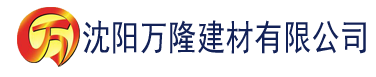 沈阳八戒院线建材有限公司_沈阳轻质石膏厂家抹灰_沈阳石膏自流平生产厂家_沈阳砌筑砂浆厂家